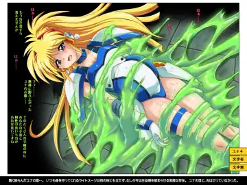 [Izumi - Reizei] Color Classic Situation Note Vol.IV Fhentai - Page 83