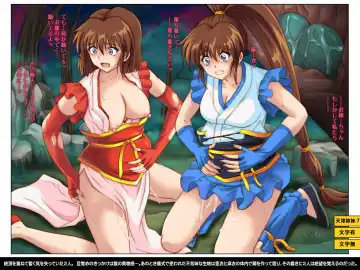 [Izumi - Reizei] Color Classic Situation Note Vol.IV Fhentai - Page 93