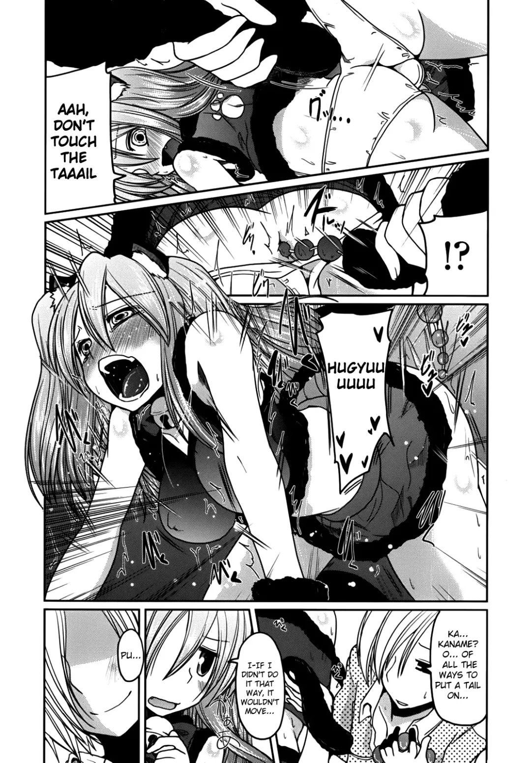 [Sawano Akira] Ani Omou Yue ni Imouto Ari ~Genteiban~ | My Sister Thinks It's Only Brother Fhentai - Page 110