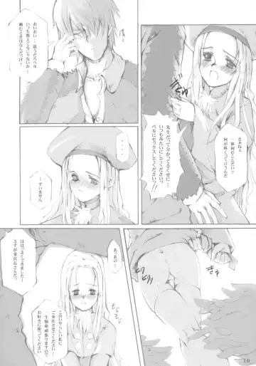 [Maimu-maimu - Mai Roku] low calorie milk candy Fhentai - Page 15