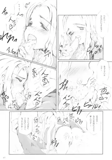 [Maimu-maimu - Mai Roku] low calorie milk candy Fhentai - Page 16