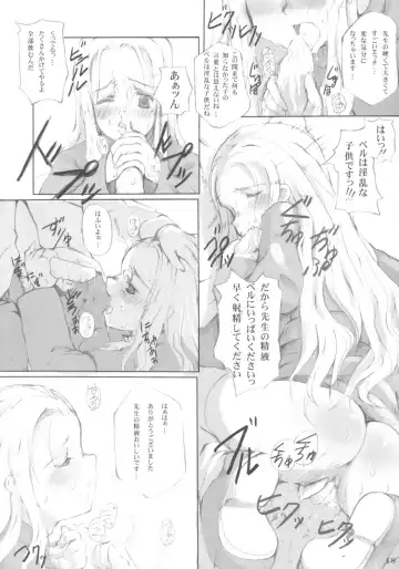 [Maimu-maimu - Mai Roku] low calorie milk candy Fhentai - Page 17