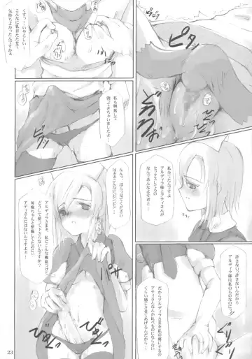 [Maimu-maimu - Mai Roku] low calorie milk candy Fhentai - Page 22