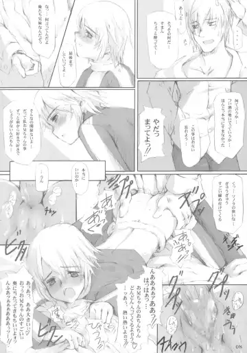 [Maimu-maimu - Mai Roku] low calorie milk candy Fhentai - Page 7