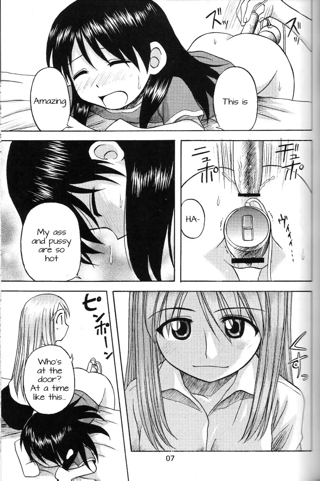 [Nanana Nana] Happy Smile Fhentai - Page 6