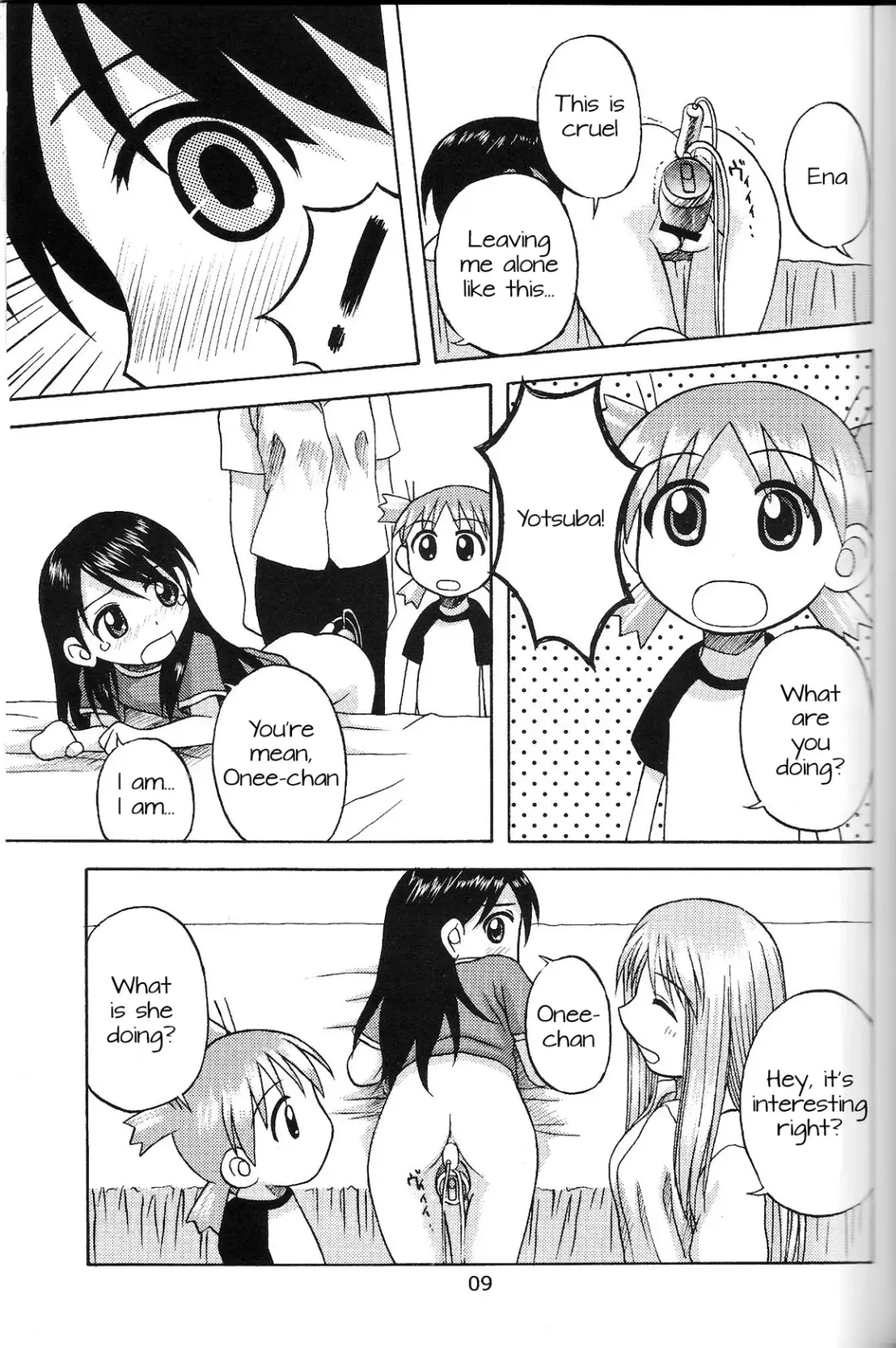 [Nanana Nana] Happy Smile Fhentai - Page 8