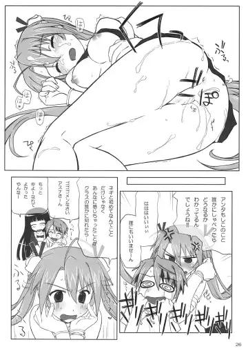 [Tamahiyo] Dear My Little Witches 2nd Fhentai - Page 25