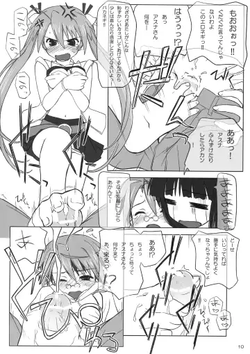 [Tamahiyo] Dear My Little Witches 2nd Fhentai - Page 9