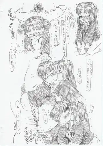 Densetsu You-shin Wataoni - Sesshoku-hen- Fhentai - Page 12