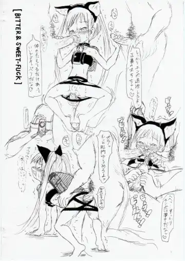 Densetsu You-shin Wataoni - Sesshoku-hen- Fhentai - Page 18