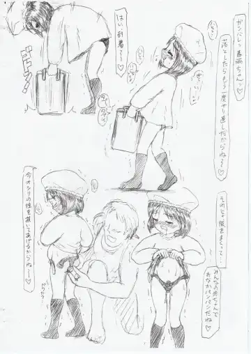 Densetsu You-shin Wataoni - Sesshoku-hen- Fhentai - Page 4