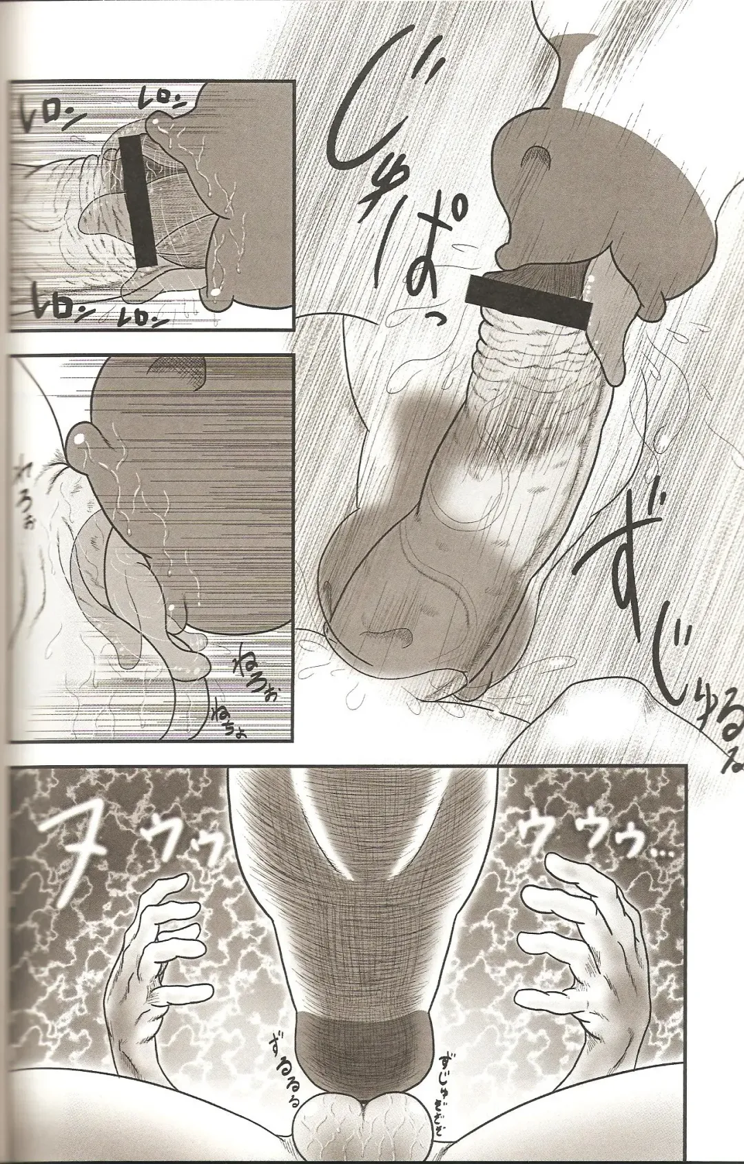 MLP de Mufumufu Fhentai - Page 21