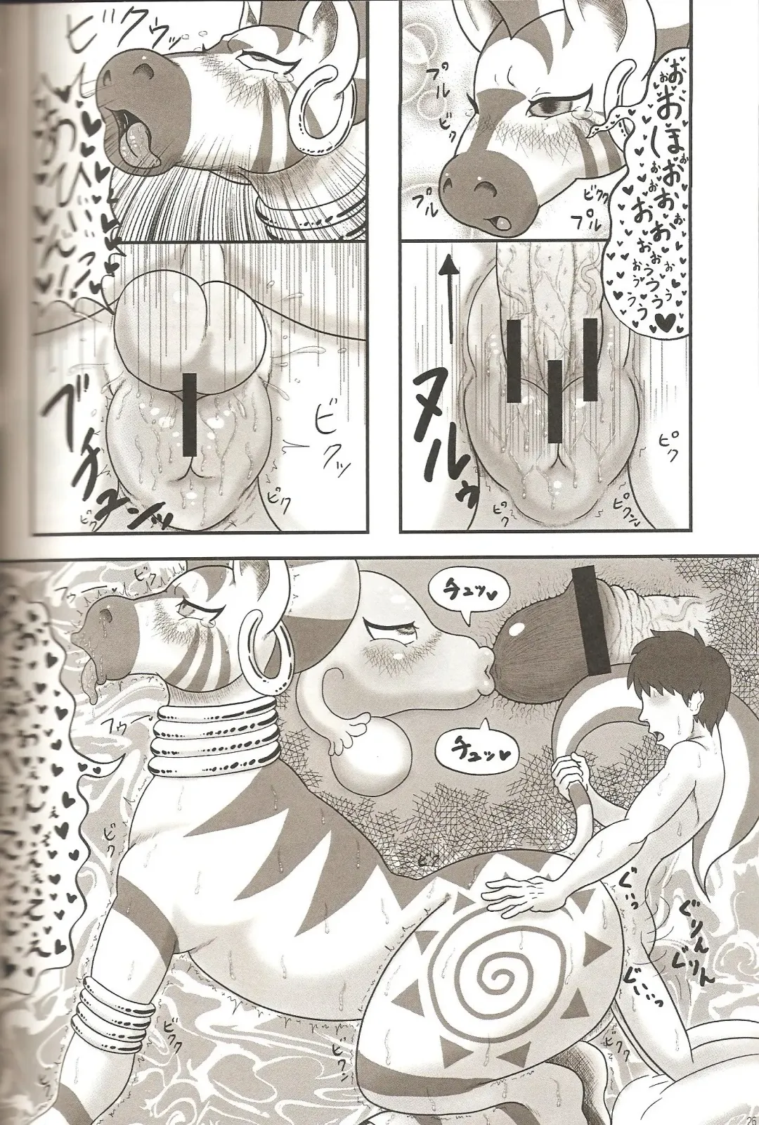 MLP de Mufumufu Fhentai - Page 25