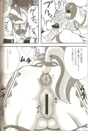 MLP de Mufumufu Fhentai - Page 23