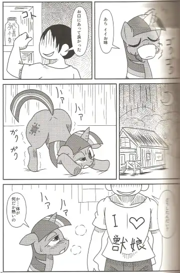MLP de Mufumufu Fhentai - Page 4