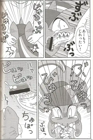 MLP de Mufumufu Fhentai - Page 9