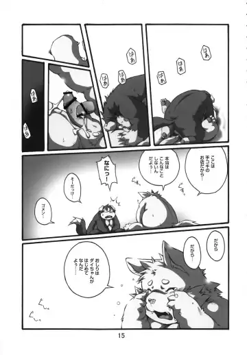 Ochichi Bon Osuppai Fhentai - Page 14