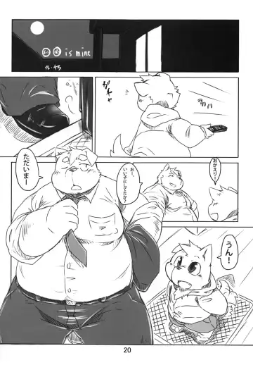 Ochichi Bon Osuppai Fhentai - Page 19