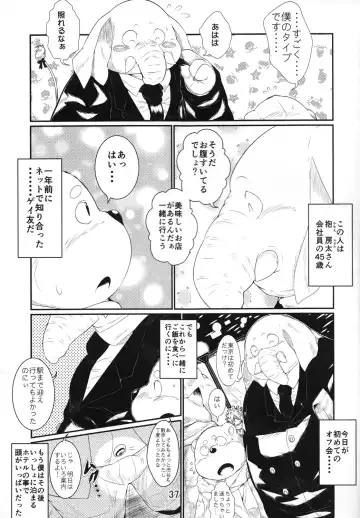 Ochichi Bon Osuppai Fhentai - Page 36