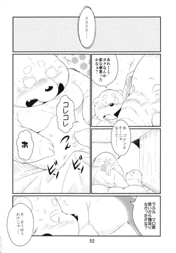Ochichi Bon Osuppai Fhentai - Page 51
