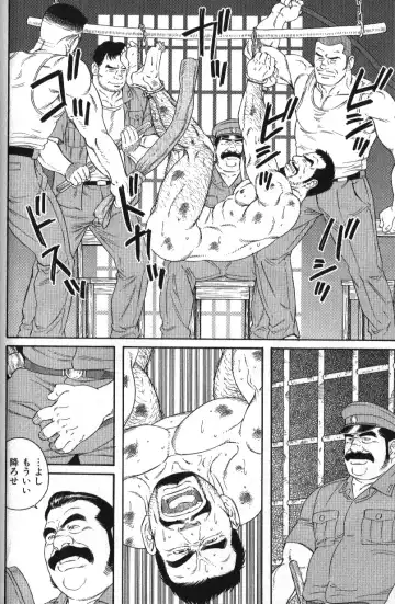 Nikutaiha Vol. 18 Kiwame!! Oyaji Uke Fhentai - Page 9