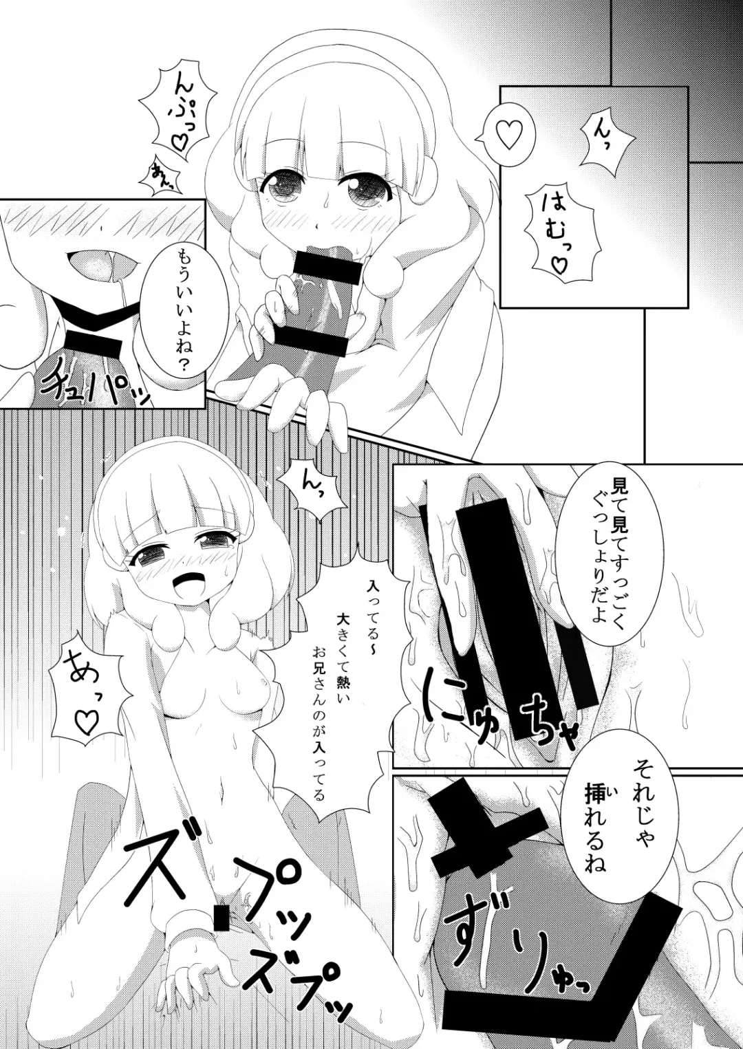 [Ceo Neet] [Neet Corp Fhentai - Page 23