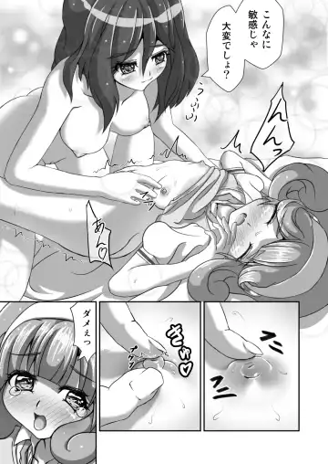 [Ceo Neet] [Neet Corp Fhentai - Page 14