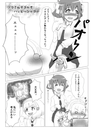 [Ceo Neet] [Neet Corp Fhentai - Page 21