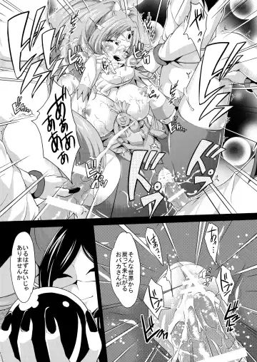 [Ceo Neet] [Neet Corp Fhentai - Page 26