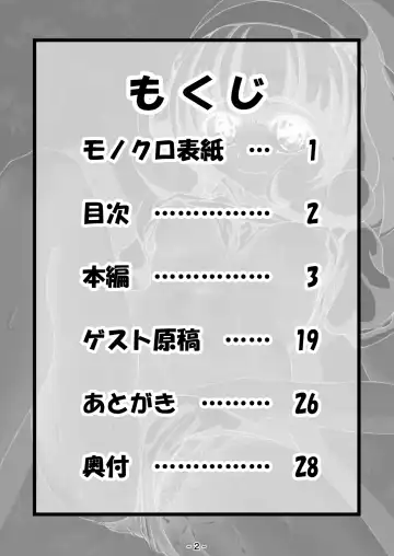 [Ceo Neet] [Neet Corp Fhentai - Page 3