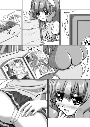 [Ceo Neet] [Neet Corp Fhentai - Page 5