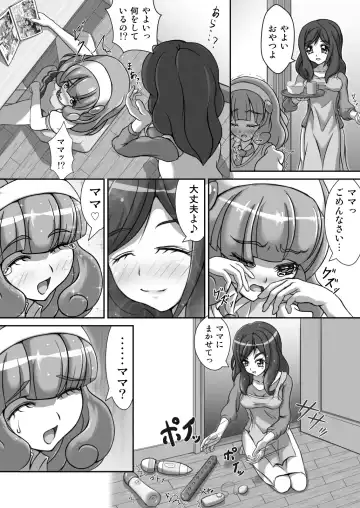 [Ceo Neet] [Neet Corp Fhentai - Page 7