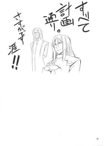 [Kikurage] Watashi wo Tsukatte!! Fhentai - Page 38