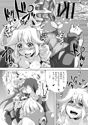 [Ryuunokke] Docchi to H Show Fhentai - Page 13