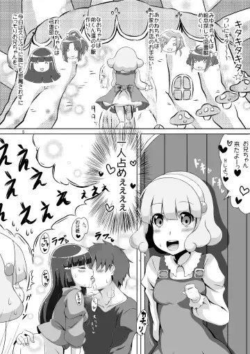 [Ryuunokke] Docchi to H Show Fhentai - Page 4