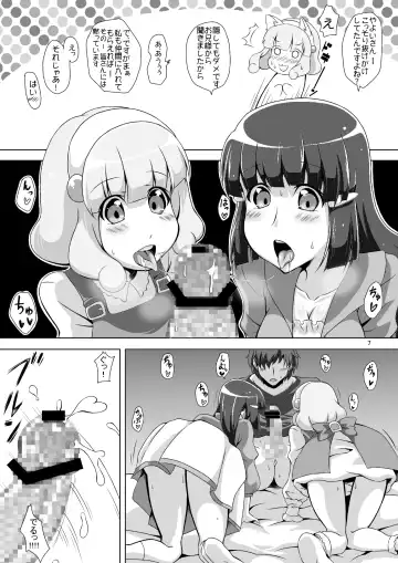 [Ryuunokke] Docchi to H Show Fhentai - Page 6