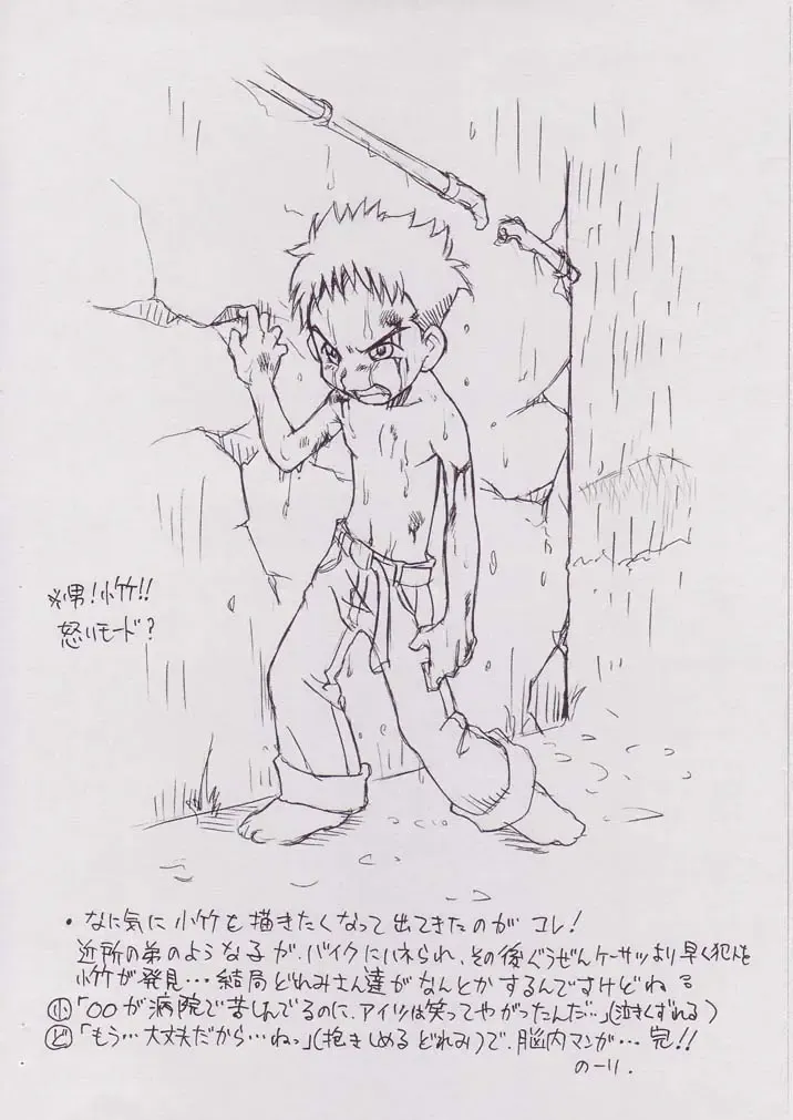 [Isawa Nohri] Pipipupu 4 Fhentai - Page 12