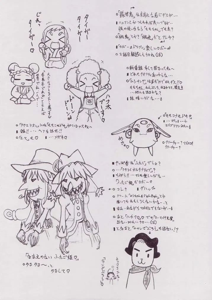 [Isawa Nohri] Pipipupu 4 Fhentai - Page 15