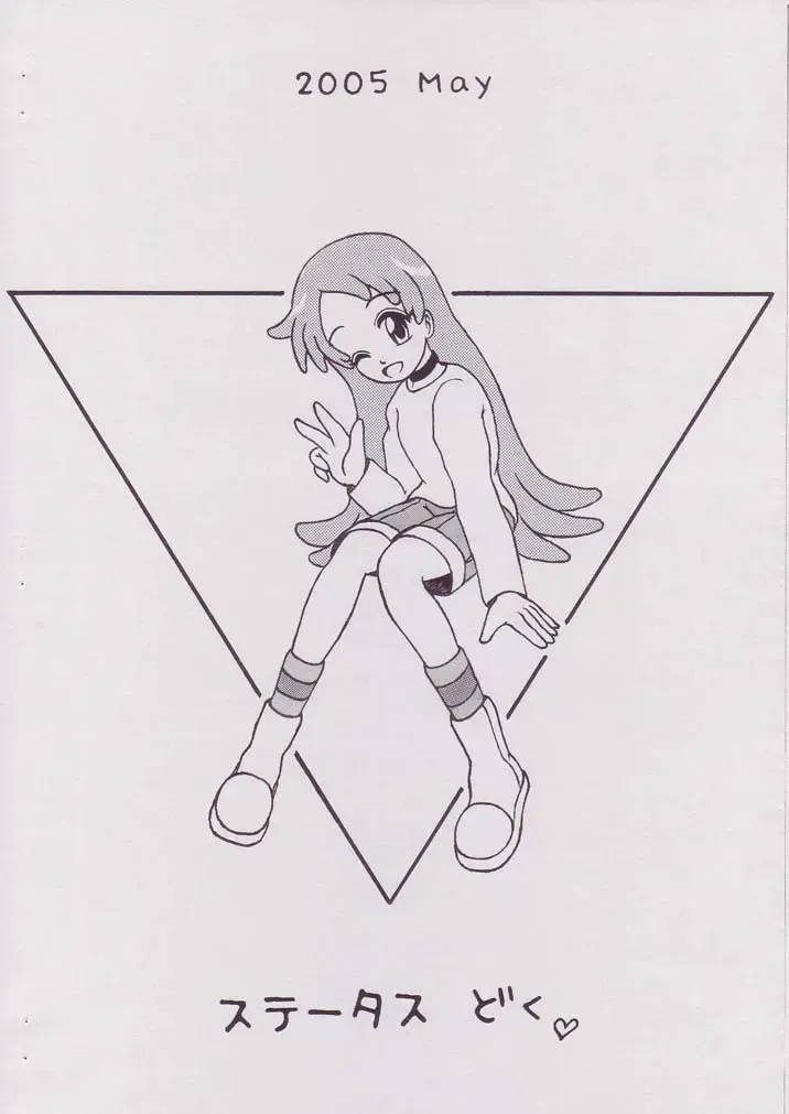 [Isawa Nohri] Pipipupu 4 Fhentai - Page 18