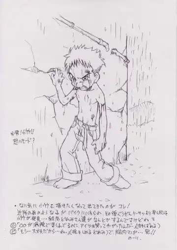 [Isawa Nohri] Pipipupu 4 Fhentai - Page 12