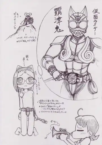 [Isawa Nohri] Pipipupu 4 Fhentai - Page 14