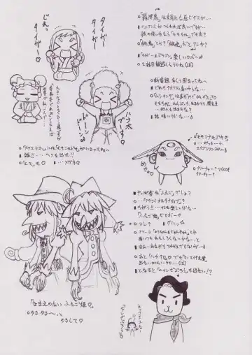 [Isawa Nohri] Pipipupu 4 Fhentai - Page 15