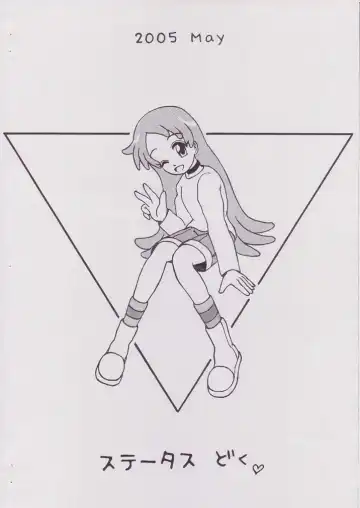 [Isawa Nohri] Pipipupu 4 Fhentai - Page 18