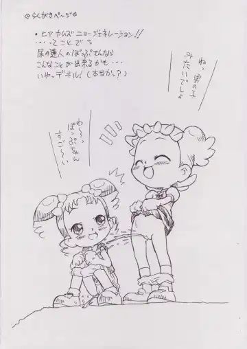 [Isawa Nohri] Pipipupu 4 Fhentai - Page 9