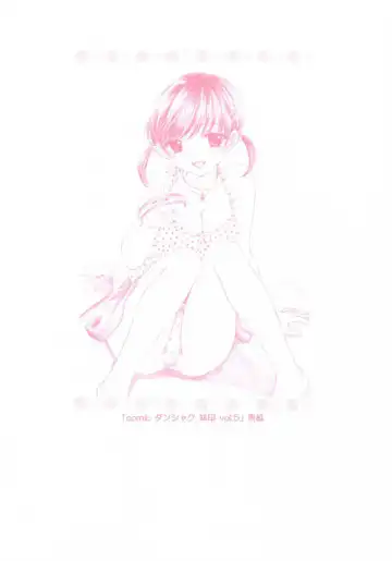 [Ozaki Miray] Peach Time Fhentai - Page 13