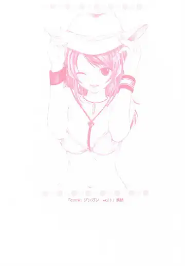 [Ozaki Miray] Peach Time Fhentai - Page 15