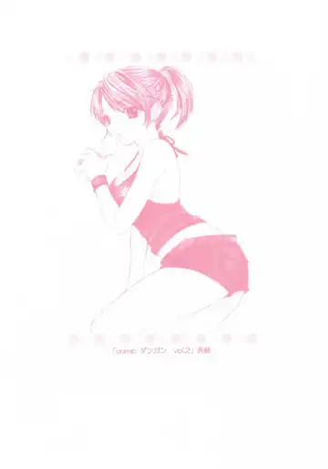 [Ozaki Miray] Peach Time Fhentai - Page 17