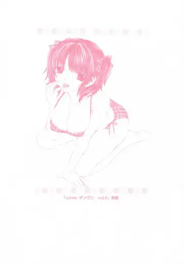 [Ozaki Miray] Peach Time Fhentai - Page 21