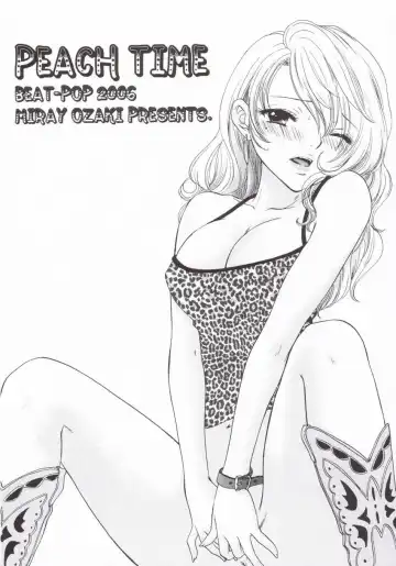 [Ozaki Miray] Peach Time Fhentai - Page 22
