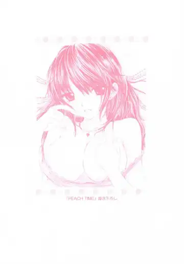 [Ozaki Miray] Peach Time Fhentai - Page 3